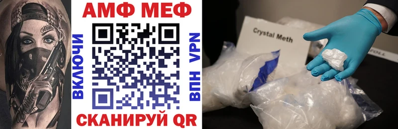 хочу наркоту  darknet какой сайт  Amphetamine VHQ  Чусовой  blacksprut рабочий сайт 