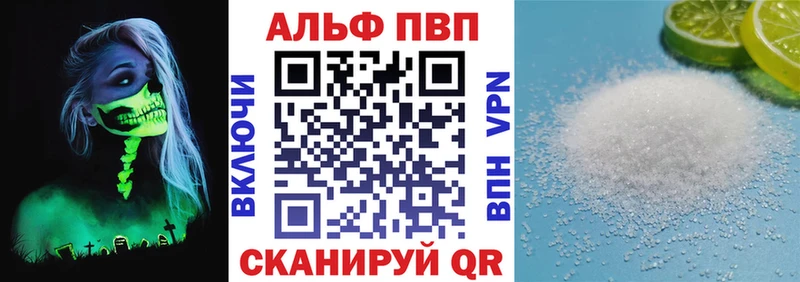 A PVP мука  Чусовой 