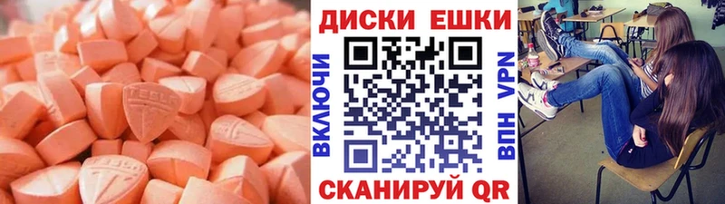 Ecstasy Philipp Plein Чусовой