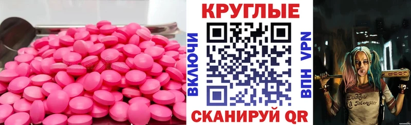 маркетплейс клад  Чусовой  Экстази Punisher  как найти закладки 