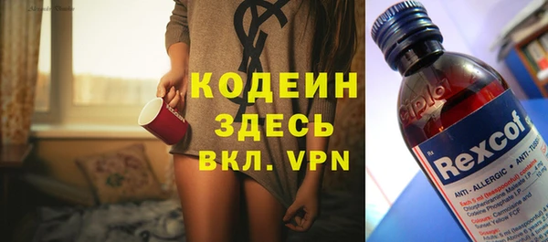 мефедрон мука Горняк