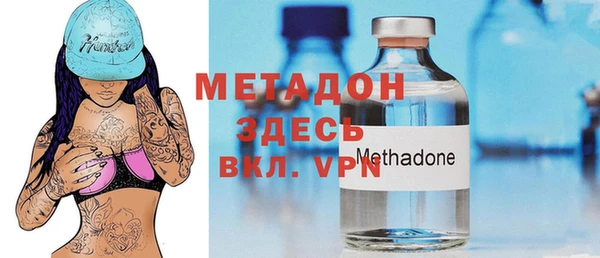 мефедрон мука Горняк