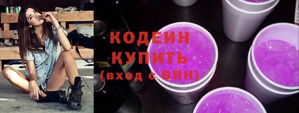 мефедрон мука Горняк