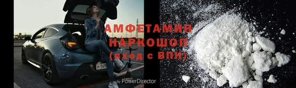 МДМА Горно-Алтайск