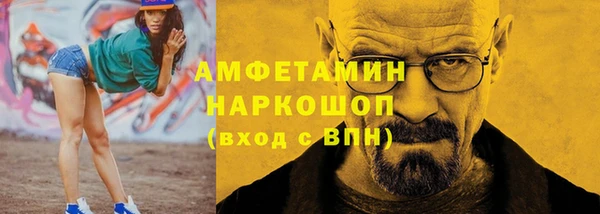 мефедрон мука Горняк
