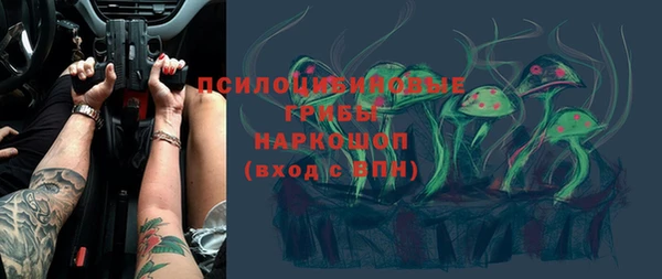 МДМА Горно-Алтайск