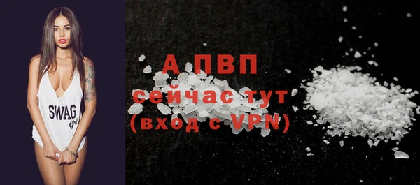 мефедрон мука Горняк
