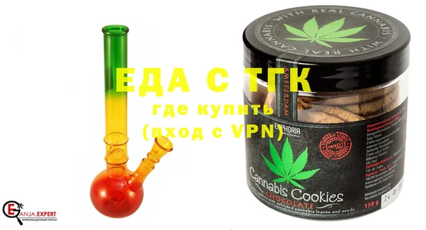 МДМА Горно-Алтайск