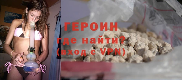 МДМА Горно-Алтайск