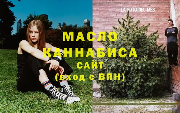 МДМА Горно-Алтайск
