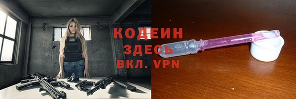 МДМА Горно-Алтайск