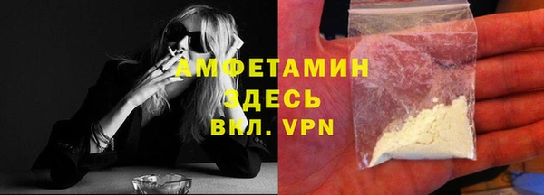 МДМА Горно-Алтайск