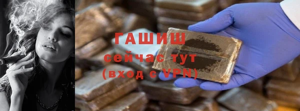 мефедрон мука Горняк