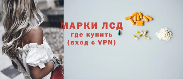 мефедрон мука Горняк