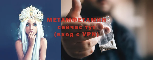 мефедрон мука Горняк