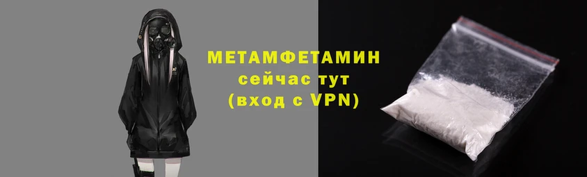 МДМА Горно-Алтайск