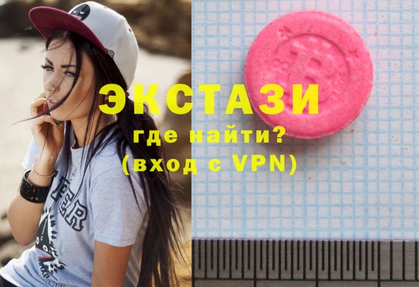 МДМА Горно-Алтайск