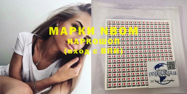 мефедрон мука Горняк