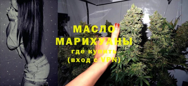 МДМА Горно-Алтайск