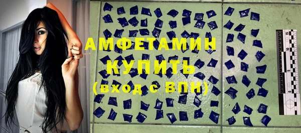 МДМА Горно-Алтайск