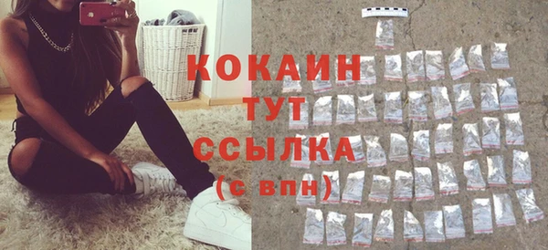 мефедрон мука Горняк