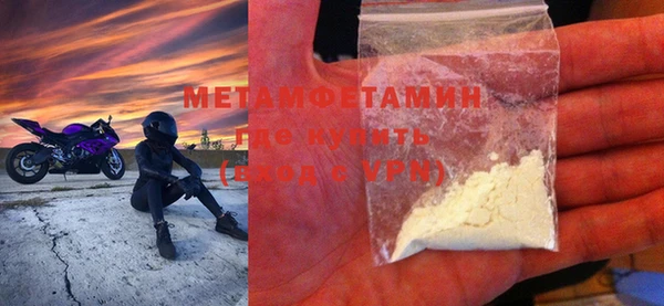МДМА Горно-Алтайск