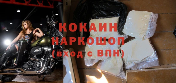 мефедрон мука Горняк