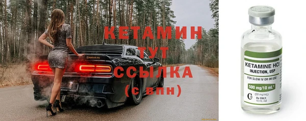 МДМА Горно-Алтайск