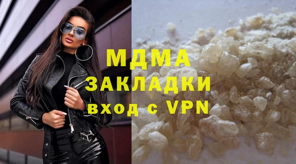мдпв Горнозаводск