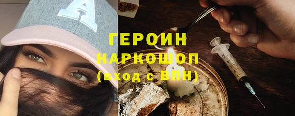 МДМА Горно-Алтайск