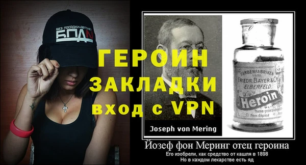 мефедрон мука Горняк