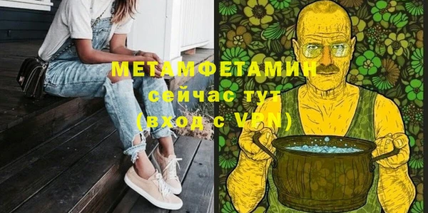 мефедрон мука Горняк