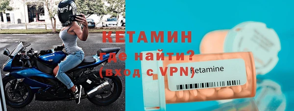 мефедрон мука Горняк
