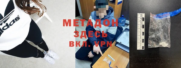мефедрон мука Горняк