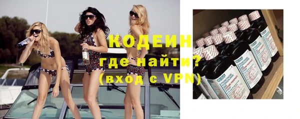мефедрон мука Горняк