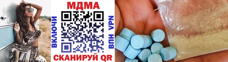 MDMA VHQ  Чусовой 