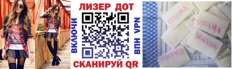 Наркотические марки 1,8мг  Чусовой 