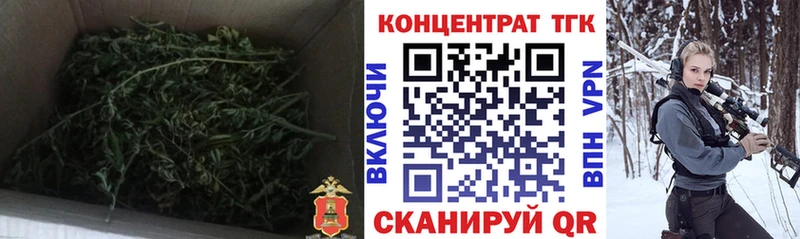 это официальный сайт  Чусовой  Дистиллят ТГК Wax 